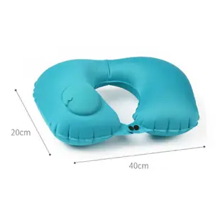 【U-mop】按壓自動充氣枕 自動充氣U型枕 按壓式頭枕 飛機枕 充氣枕 攜便式 頸枕 午休枕 辦公室頭枕 頭枕 旅行