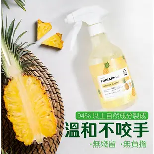 【百匡】酵呵呵 94%天然鳳梨檸檬水垢泡泡噴 500ML-UNA (一瓶泡沫噴霧瓶+一瓶補充瓶)