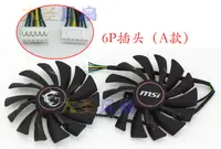 在飛比找露天拍賣優惠-微星MSI GTX 950/960/970/980/980T