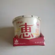 JP Yogurt company Clockwork KITCHEN COOKING TIMER RARE