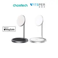 在飛比找蝦皮商城優惠-Choetech T575-F-MFM 2合1 MagSaf