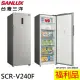 【SANLUX 台灣三洋】240L 直立式變頻風扇無霜冷凍櫃/福利品(SCR-V240F)