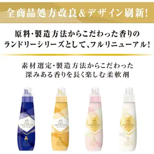 FaFa 熊寶貝 香水衣物柔軟精 【樂購RAGO】 日本進口