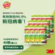 3M 百利 家用除菌清潔濕巾-40張入*12桶裝(箱購/共480張)(短效品2024/6/30)(宅配)