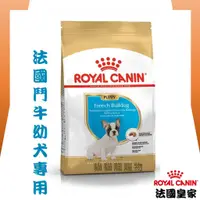 在飛比找蝦皮購物優惠-★貓貓龍寵物★ 法國皇家 ROYAL CANIN 幼犬飼料▼