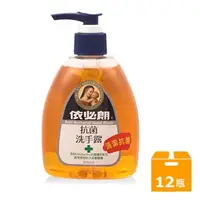 在飛比找PChome24h購物優惠-依必朗抗菌洗手露300ml*12瓶/箱