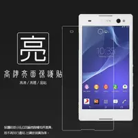 在飛比找蝦皮購物優惠-亮面螢幕保護貼 Sony Xperia C3 D2533 保