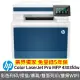 【HP 惠普】Color LaserJet Pro MFP 4303fdw 商用多功能複合機 雷射印表機(5HH67A)