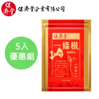 在飛比找momo購物網優惠-【保濟堂】一條根精油貼布5包入(共60片/金門一條根)