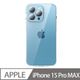 Apple iPhone 15 Pro Max 一體成形鏡頭膜手機殼