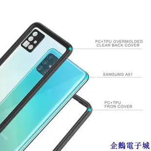 溜溜雜貨檔防水手機殼 Samsung A53 A52 A22 A51 4G/5G A32 Note9 防摔潛水殼 透明後蓋