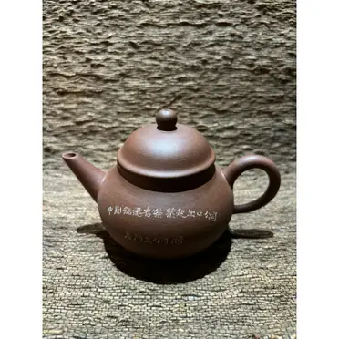 荊溪惠孟臣製的價格推薦- 2025年04月|飛比價格 荊溪惠孟臣製的價格推薦- 2025年04月|飛比價格