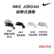 【GO 2 運動】NIKE JORDAN DRI-FIT 運動頭帶 綁帶 毛巾頭帶 頭巾 化妝頭巾 束髮帶 頭帶