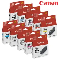 在飛比找陽信商店街優惠-Canon PFI-300 原廠墨水匣組合 (十色一組) 適