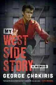 My West Side Story: A Memoir by George Chakiris [Paperback]
