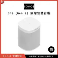 在飛比找蝦皮購物優惠-【台灣保固】SONOS One (Gen 2) 無線 Wi-