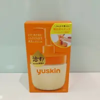 在飛比找樂天市場購物網優惠-YUSKIN 悠斯晶乳霜 180g(按壓瓶)