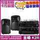 【金嗓】歡唱劇院超值組合K2R+OKAUDIO AK-7+DECO ART WP-6+MIPRO MR-666(送12項超值豪禮 免費到府安裝)