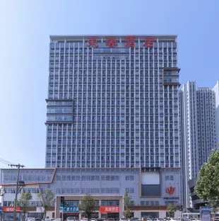 榮馨酒店(臨沂會展中心店)Rongxin Hotel (Linyi Convention and Exhibition Center Shop)