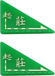 Mose Cafolo 2 Pcs Mahjong Start Marker Triangle – Durable Acrylic Game Start Indicator for Chinese Mahjong, 2.4" x 1.85", Easy to Use