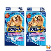 在飛比找森森購物網優惠-【Unicharm】日本消臭大師 超吸收狗尿墊 M72片 X