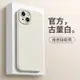 天使眼 矽膠液態 手機殼 適用於 蘋果 iPhone15 14 13 12 11 pro max xr xs 防摔保護殼