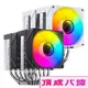 JONSBO 喬思伯 CR-1400 DV2 CPU散熱器 ARGB幻彩版 6導管