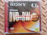 在飛比找露天拍賣優惠-超棒 SONY DVD-RW 4.7GB空白刻錄光盤【單盤價