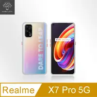 在飛比找PChome24h購物優惠-Metal-Slim Realme X7 Pro 霧面雙料軟