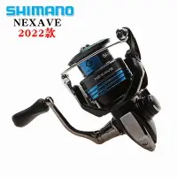 在飛比找樂天市場購物網優惠-SHIMANO/禧瑪諾 紡車輪 NEXAVE 路亞海釣磯釣防