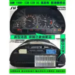 BMW 儀表板 E39 1995-  62.11-8 370 084 儀表板 液晶 斷字 排線 車速 轉速 水溫 維修