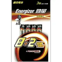 在飛比找樂天市場購物網優惠-勁量 鹼性電池3號電池8+2入
