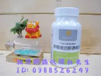 在飛比找Yahoo!奇摩拍賣優惠-多特瑞 輕暢複合膠囊食品 90顆 1013 💞天天出貨⚡⚡免