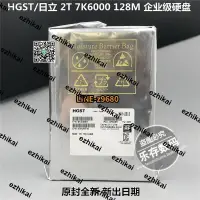 在飛比找露天拍賣優惠-超低價HGST/日立 2T 7K6000新款 HUS7260