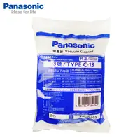 在飛比找PChome24h購物優惠-Panasonic國際牌 吸塵器專用集塵袋 TYPE C-1