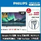 PHILIPS 飛利浦43吋 4K HDR Android 聯網液晶顯示器 43HFL5214U【送安裝+三合一充電線】