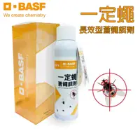 在飛比找蝦皮購物優惠-〔家電王〕BASF 一定蠅 長效型 蒼蠅餌劑 噴罐😲無抗藥性