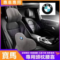 在飛比找蝦皮商城精選優惠-寶馬 BMW 3系 5系 7系 2系 1系 6系 4系 X1