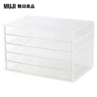 在飛比找momo購物網優惠-【MUJI 無印良品】壓克力盒/橫型.5層.約25.5x17