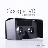 在飛比找PChome商店街優惠-Google Vr Cardboard 2 眼鏡 Vr虛擬實