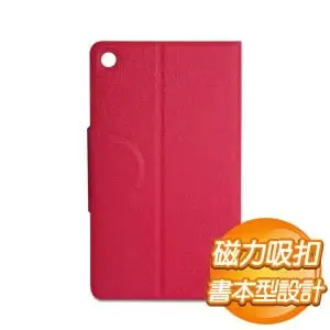 Google new Nexus7 前置式皮套《梅紅》