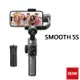 ZHIYUN 智雲 SMOOTH 5S 三軸手持穩定器 標準版 公司貨