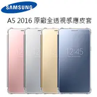 在飛比找PChome商店街優惠-三星 Samsung GALAXY A5 2016 A510