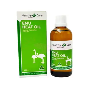 ✨現貨✨ 澳洲 Healthy Care 神奇鴯鶓油 EMU HEAT OIL 100ml 按摩油 滋潤 肌膚