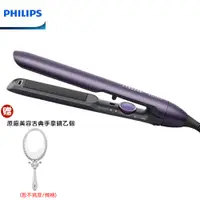 在飛比找蝦皮商城優惠-【PHILIPS 飛利浦】BHS752 沙龍級溫控負離子美髮