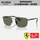 Ray Ban｜限量法拉利聯名款 雙槓金屬方框太陽眼鏡 RB3715M-F00171【葛洛麗雅眼鏡】