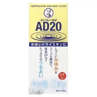 在飛比找蝦皮購物優惠-✨日本購買✨曼秀雷敦 金色AD 120g 保濕乳液 70g