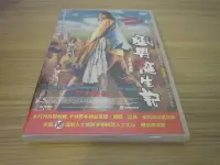 在飛比找Yahoo!奇摩拍賣優惠-全新韓影 《猛男誕生記》DVD 奉太奎(我的雙面女友)(玩蛋