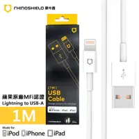 在飛比找Hami市集優惠-犀牛盾Lightning to USB-A 1M 傳輸線 R