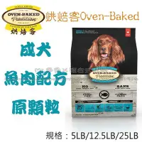 在飛比找Yahoo!奇摩拍賣優惠-2包宅配運費80元【Mr.多多】＜加拿大 Oven Bake